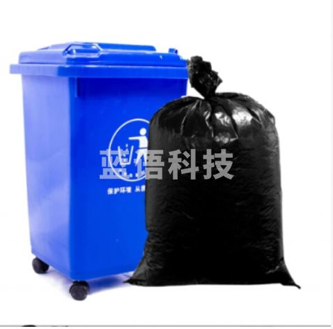 垃圾袋 90*110cm 加厚黑色 50个/捆 单个价格 50个起售