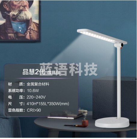 飞利浦护眼台灯国AA级卧室床头灯宿舍书房学习台灯 品慧二代66137