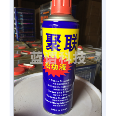 聚联（JULIAN）松动液480ml汽车除锈剂螺丝螺栓松动剂金属去锈剂车防锈保护喷剂油润滑剂