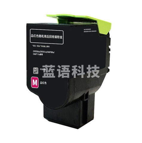 奔图  CTL-350HM 墨粉  高容红色