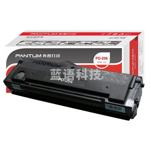 奔图 PD-206碳粉盒适用于P2506、P2506W、M6506、M6506NW