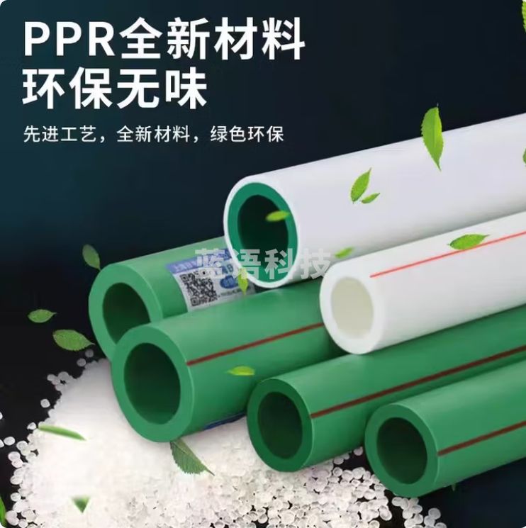 日丰 PPR水管25mm热水管双层管3米/根
