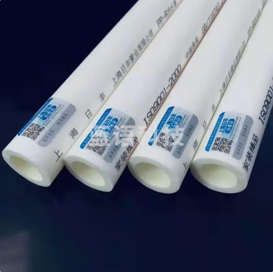 日丰（RIFENG）管广东佛山日丰ppr水管 冷热水管 双层管 家装双色管管材40 4米/根