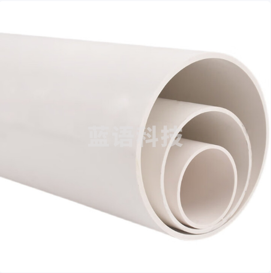 爱民 PVC-U排水管  管材50mm