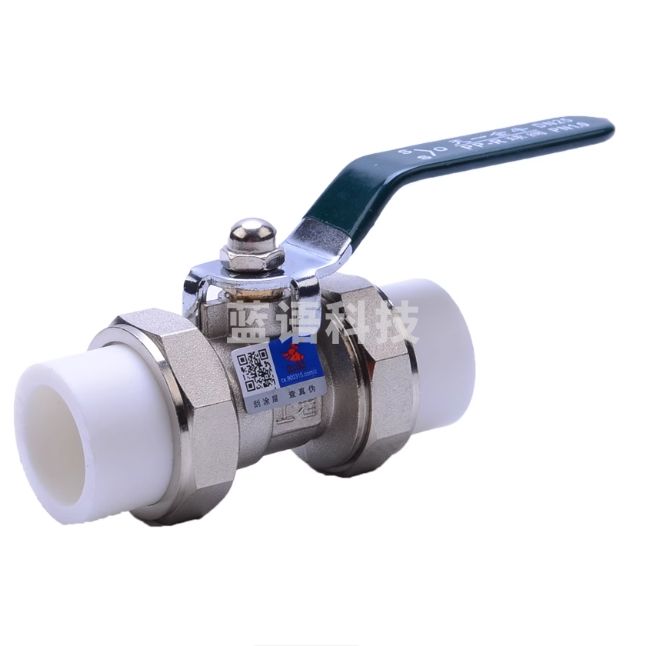 安利达（ALD）PPR双活接铜球阀50mm