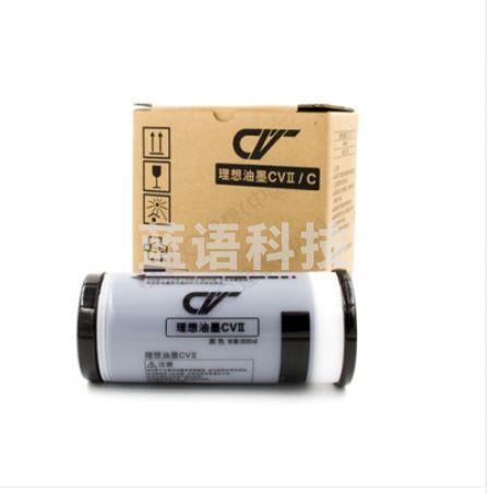 理想 （RISO）CV黑油墨II(S-7220C) 2支/盒 单只价格