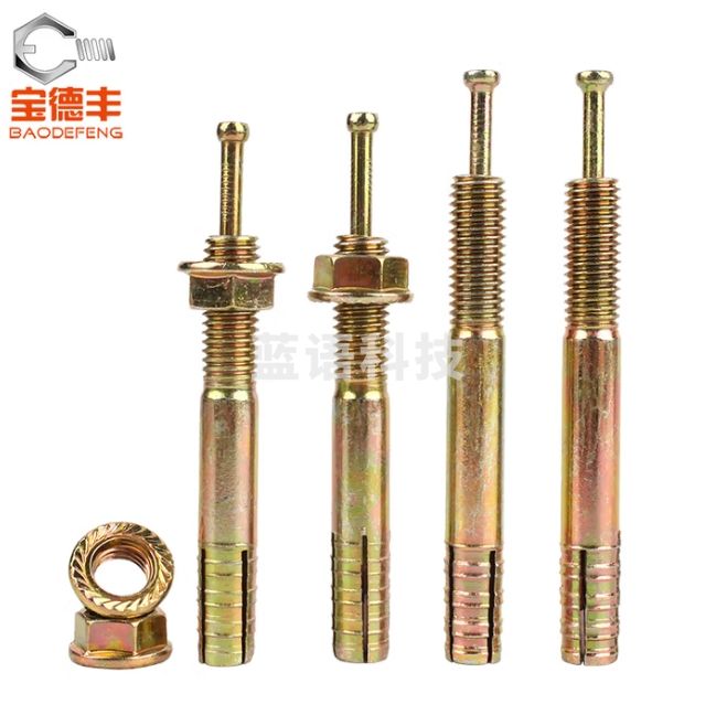 一钉得铁涨管10*80膨胀螺丝一钉得敲击式膨胀螺栓
