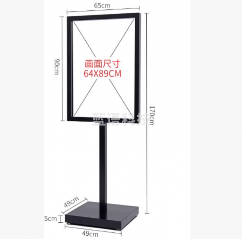 立牌 指示牌 立式广告牌     画面 64*89cm  高170cm
