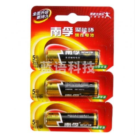 南孚5号电池（3节1板60节1盒）单粒价格