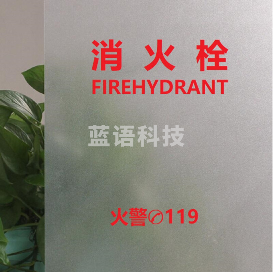 消防玻璃  宽1075mm高575cm