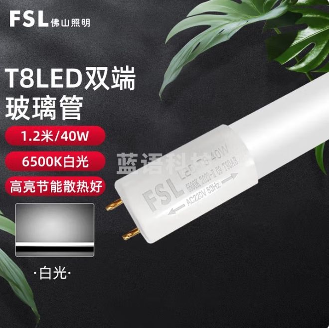 佛山 18W日光灯管T8灯管1.2米/6500k LED灯管