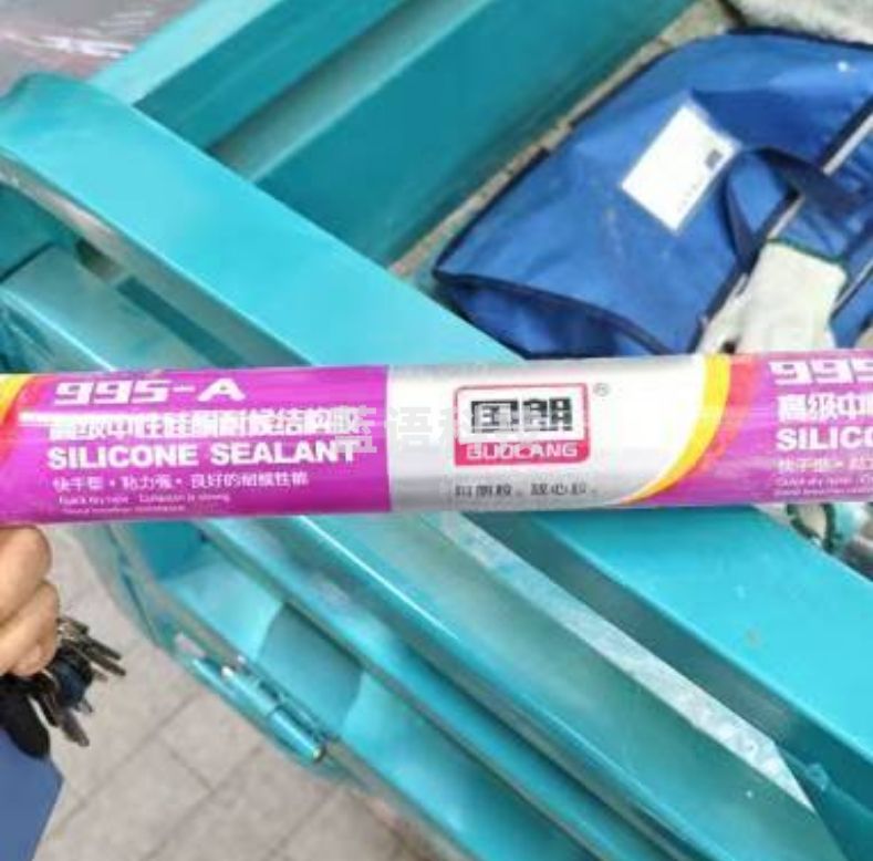 国朗  955-A 中性结构胶    货号：YC