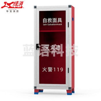 4KG灭火器箱子4*2消防箱灭火器箱组合套装灭火器面具箱消防器材箱 普通款（空箱）