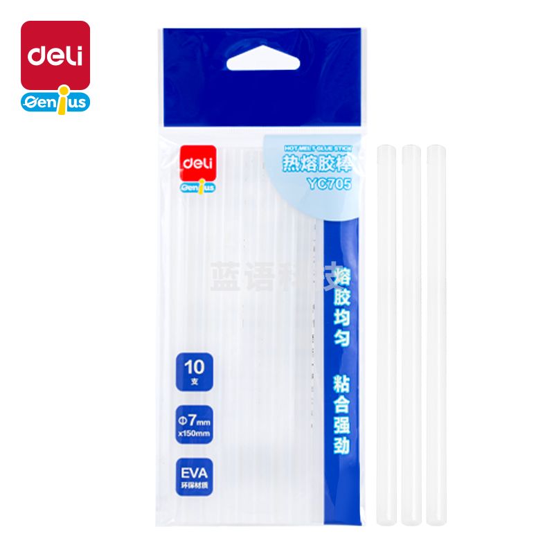 得力 热熔胶棒φ7mmx150mm_10支装(白)(袋)YC705