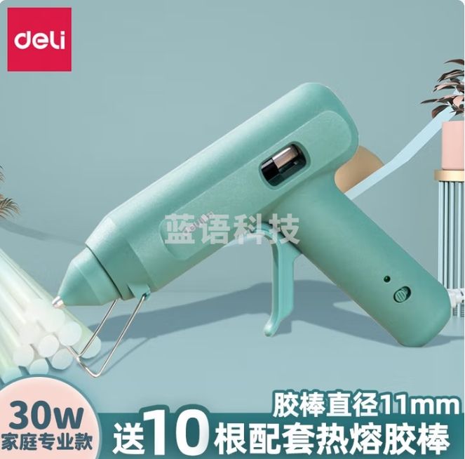 得力（deli）热熔胶枪 30W 胶枪31402