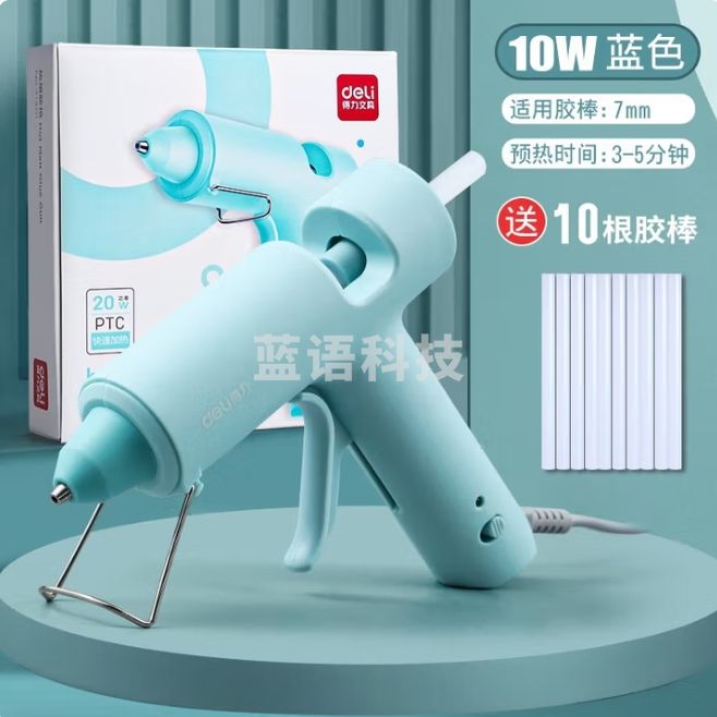 得力（deli）热熔胶枪 10W 31401蓝色胶枪