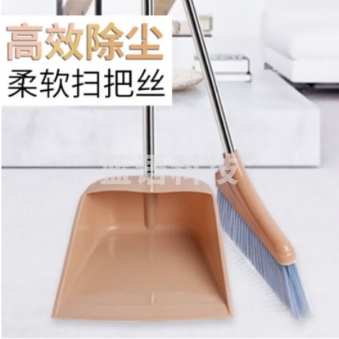 扫把 簸箕套装组合 家用扫地扫帚笤软毛扫头畚箕扫把套装  G681