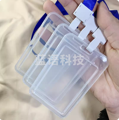 带挂绳工作证工牌 竖版胸卡套  货号：JC