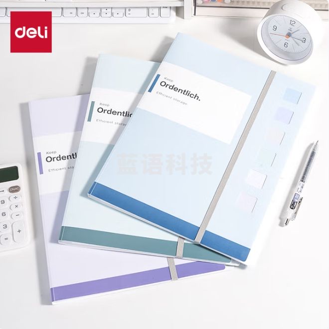 得力 趣存A 4_PP分类资料册 收纳册报告收纳册PQ339蓝