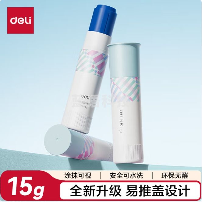 得力 15g固体胶 易推盖无甲醛 可消色固体胶棒 JT146