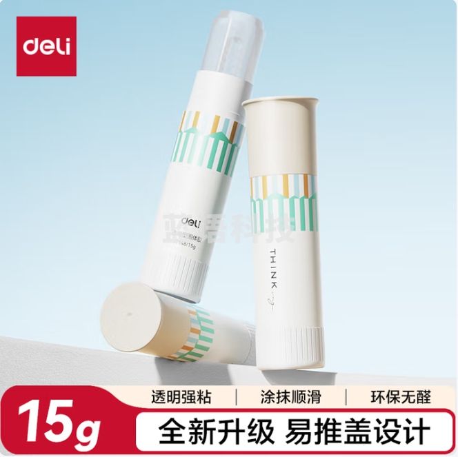 得力 15g植物型固体胶水 高粘度无甲醛胶棒 JT148
