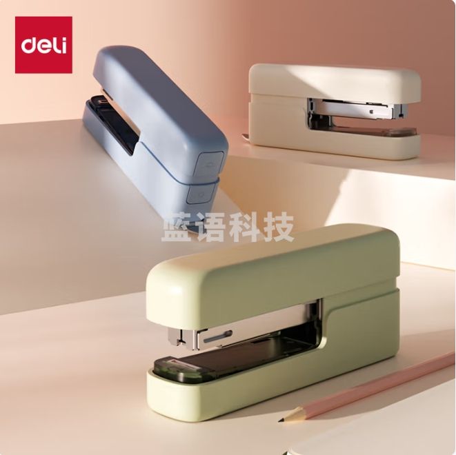 得力 12号储钉式平钉订书机 马卡龙色 可储钉可起钉TA301PRO