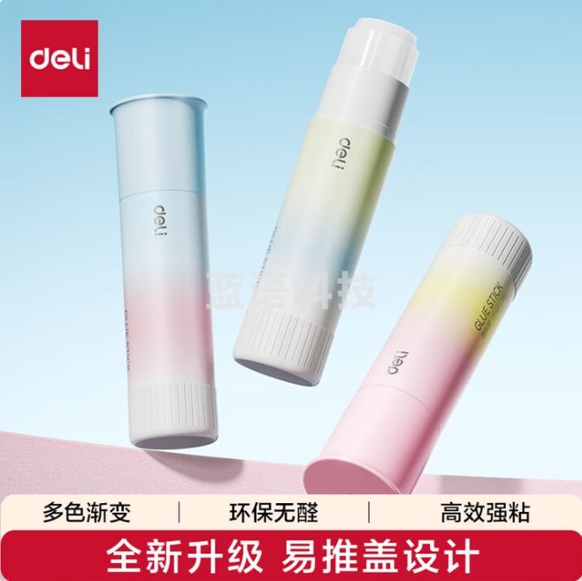 得力 15g固体胶 易推盖高粘度无甲醛胶棒 JT147（12支/盒）