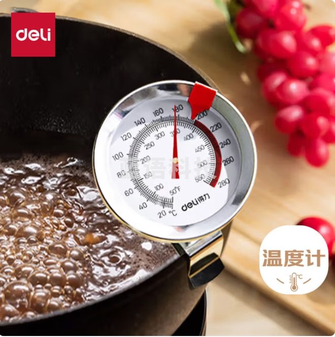 得力 油温水温计 探针30cm 油温表 自带可移防烫夹 LE551