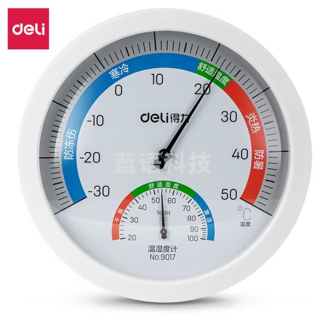 得力 大号悬挂式温湿度计直径200mm 机械温湿度表9017