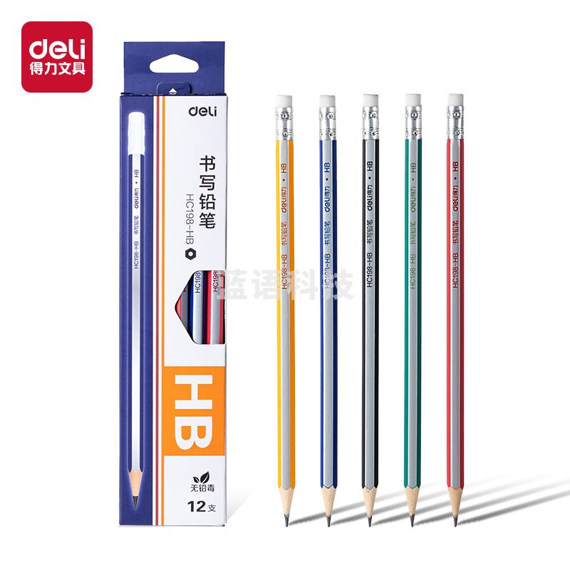 得力HC198-HB彩色抽条六角杆书写铅笔HB(混)(12支/盒)