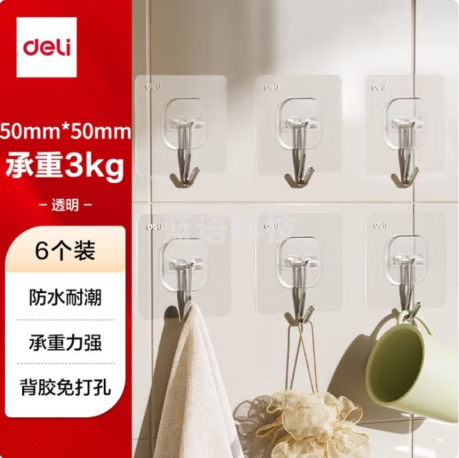 得力 无痕透明双面胶挂钩3kg 粘钩6个/卡 JQ888