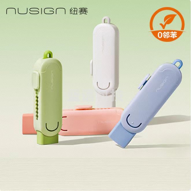 得力纽赛 推推乐橡皮擦无屑推拉可伸缩橡皮NS039