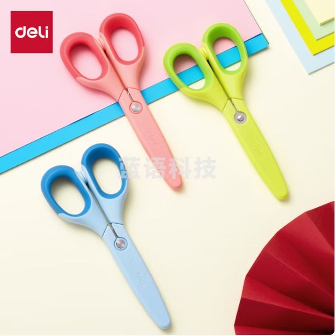 得力 135mm剪刀安全手工DIY剪纸刀剪子软胶 6063