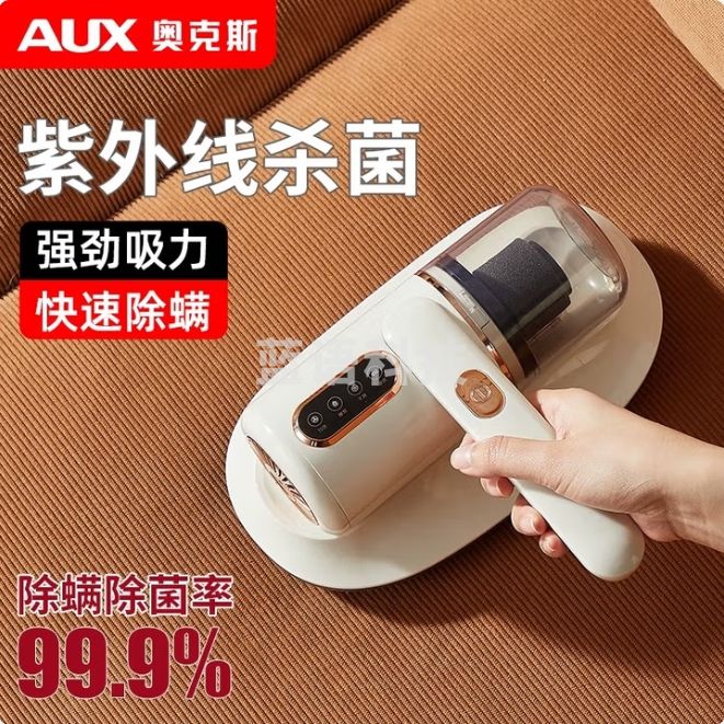 奥克斯 无线除螨仪吸尘器拍打除尘器AXC-11DC59B