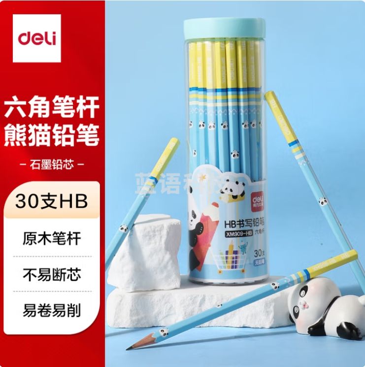 得力（deli）30支HB铅笔熊猫主题六角杆书写铅笔XM909-HB (30支/筒)