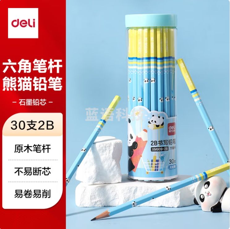 得力（deli）30支2B铅笔熊猫主题六角杆书写铅笔XM909-2B (30支/筒)
