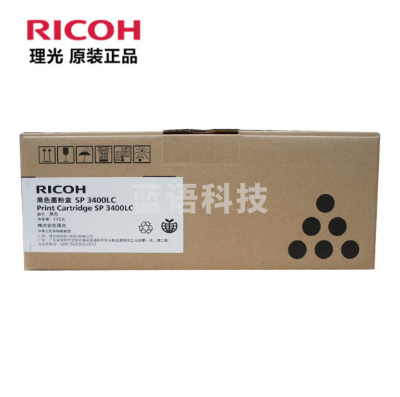 理光（RICOH）原装3400墨粉SP 3400LC型 2500页