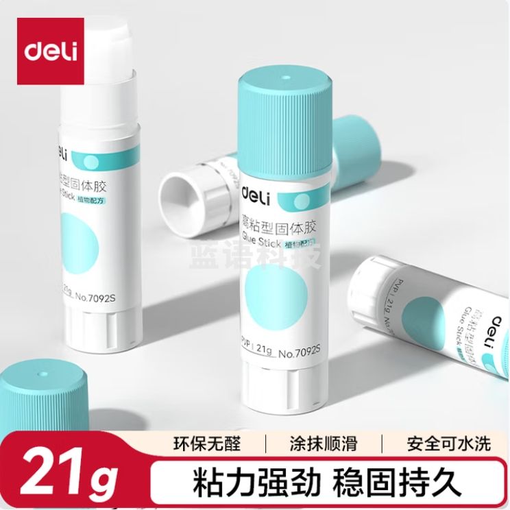 得力(deli)21g高粘PVP固体胶棒 无甲醛快干 强力粘接 1支 7092S（12支/盒