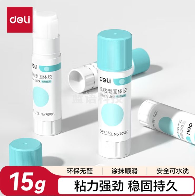 得力(deli)15g高粘PVP固体胶棒 无甲醛快干 强力粘接 1支 7090S（12支/盒）