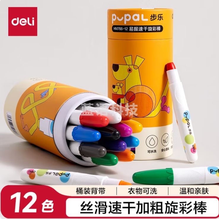 得力12色速干旋彩棒旋转出芯(混)(12色/筒)蜡笔炫彩棒套装HM766-12