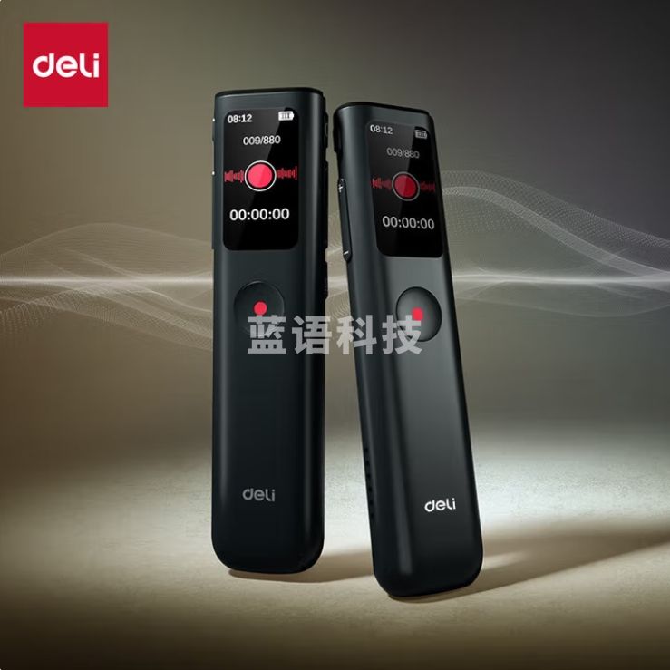 得力（deli）录音笔 16G录音神器 录音设备会议小型录音机 MP502