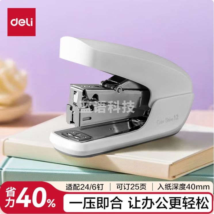 得力（deli）订书机/订书器防卡钉 适配24/6钉 TA99白
