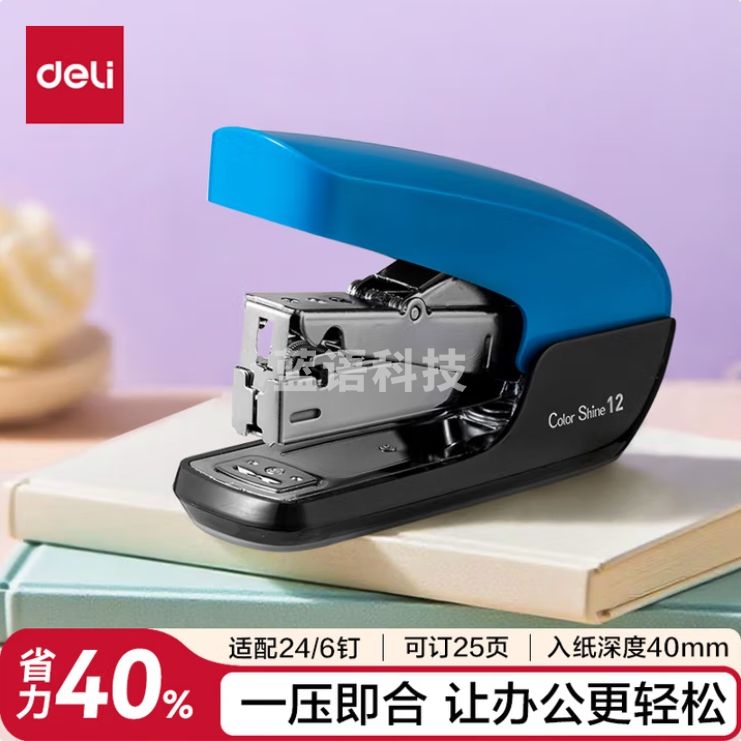 得力（deli）省力订书机/订书器防卡钉 适配24/6钉 TA88蓝