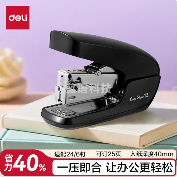 得力（deli）订书机/订书器防卡钉 适配24/6钉 TA99黑