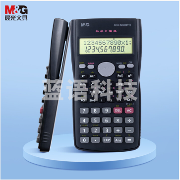 晨光(M&G)文具函数计算器 学生多功能考试科学计算机(适用于初高中) 黑色单个装ADG98110