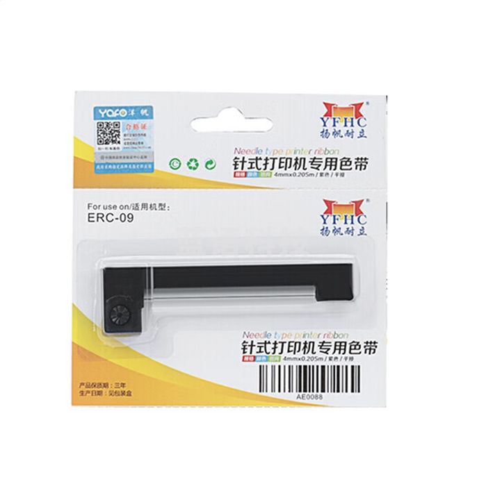 扬帆耐立 爱普生ERC09  色带架