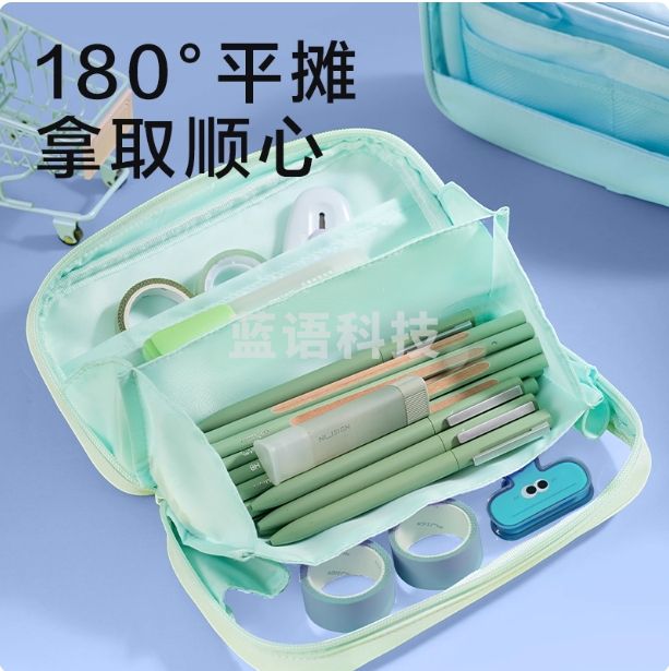 得力 笔袋 牛津布+PVC笔袋文具袋 BC407