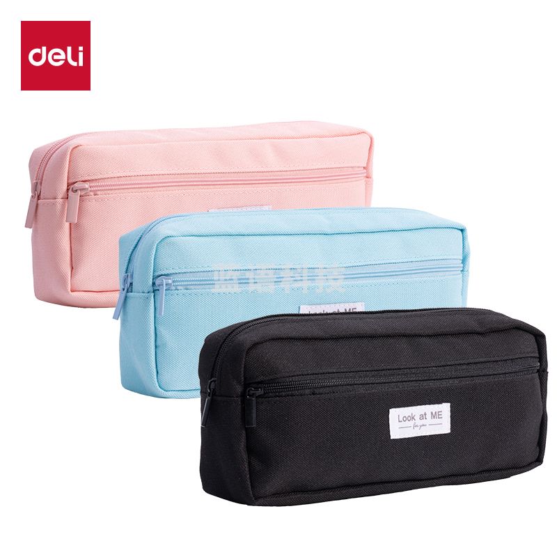 得力 笔袋 牛津布经典多功能文具袋 BC425(混)(个)