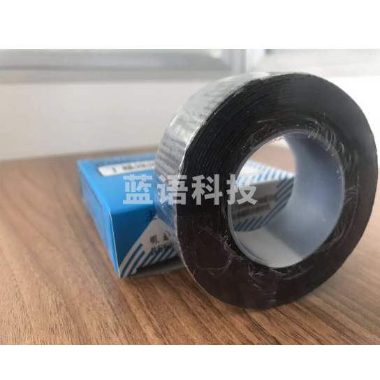 防水包布   黑色胶带  每卷3约米