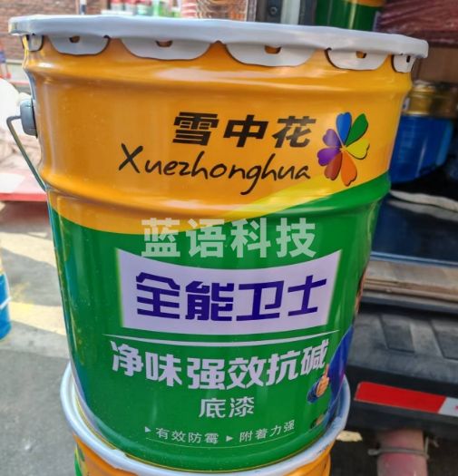 雪中花 净味强效抗碱底漆   20L  货号：JC
